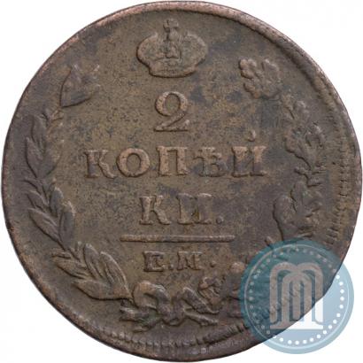 Фото 2 копейки 1810 года ЕМ-НМ 