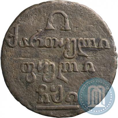 Фото Полубисти 1810 года  