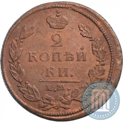 Фото 2 копейки 1811 года ЕМ-НМ 