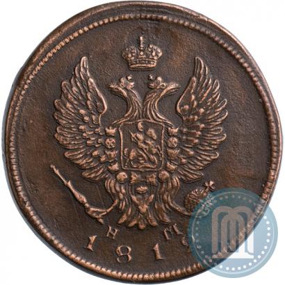 Фото 2 копейки 1812 года ЕМ-НМ 