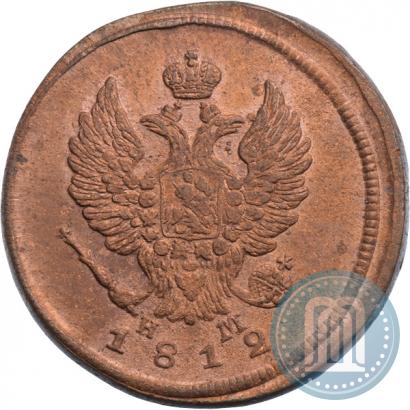 Фото 2 копейки 1812 года ЕМ-НМ 