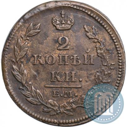 Фото 2 копейки 1812 года ЕМ-НМ 