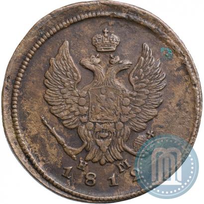 Фото 2 копейки 1812 года ЕМ-НМ 