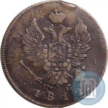 Фото 2 копейки 1812 года ИМ-ПС 