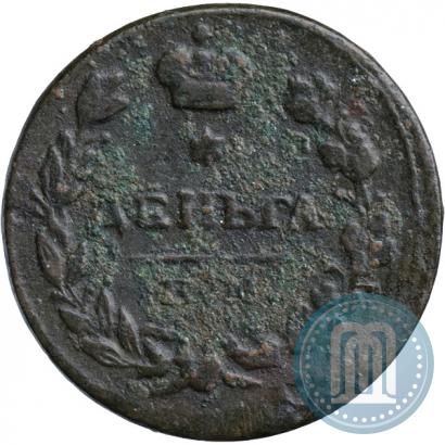 Фото Деньга 1813 года ЕМ-НМ 