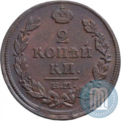 Фото 2 копейки 1814 года ЕМ-НМ 