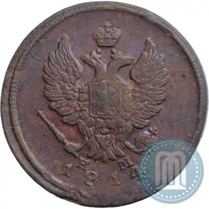 Фото 2 копейки 1814 года ЕМ-НМ 
