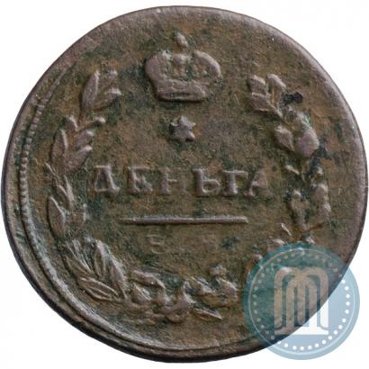 Фото Деньга 1815 года ЕМ-НМ 
