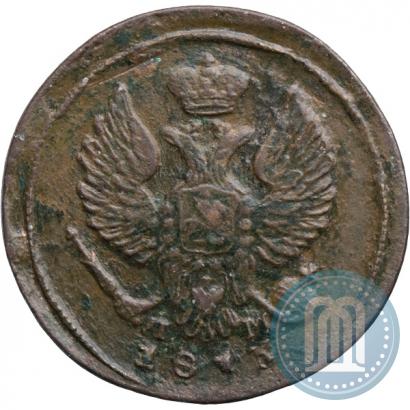 Фото Деньга 1815 года ЕМ-НМ 