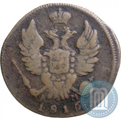 Фото 1 копейка 1816 года КМ-АМ 