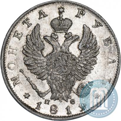 Фото 1 рубль 1819 года СПБ-ПС 