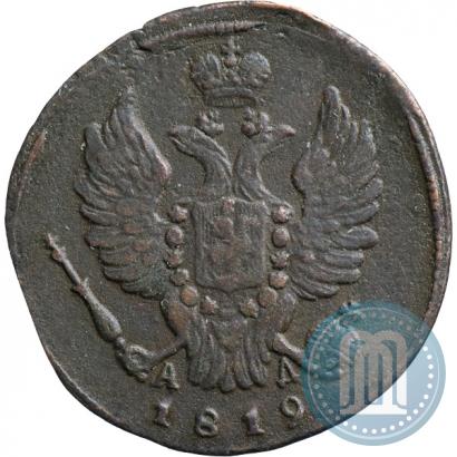 Фото 1 копейка 1819 года КМ-АД 