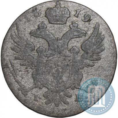Фото 5 грошей 1819 года IB 