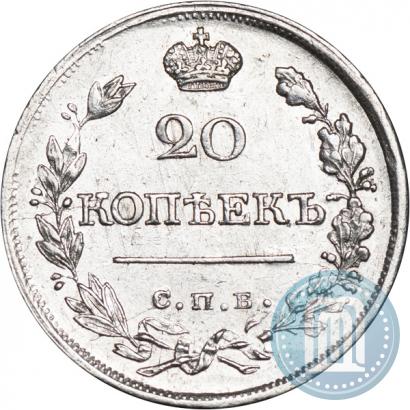 Фото 20 копеек 1821 года СПБ-ПД 
