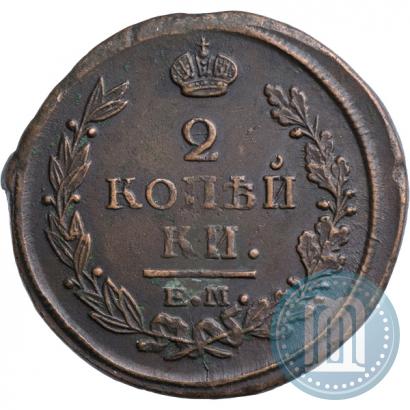 Фото 2 копейки 1821 года ЕМ-НМ 