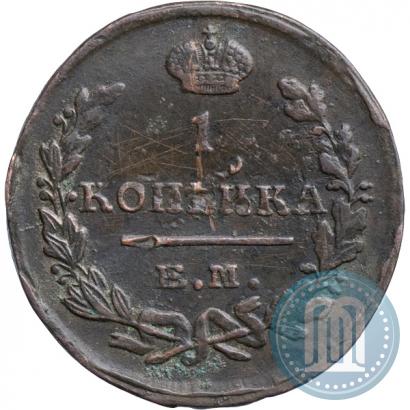 Фото 1 копейка 1824 года ЕМ-ПГ 