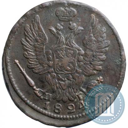 Фото 1 копейка 1824 года ЕМ-ПГ 