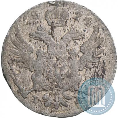 Фото 5 грошей 1824 года IB 