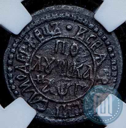 Фото Полушка 1703 года  
