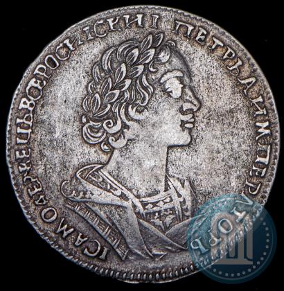 Фото Полтина 1724 года  "Портрет в античных доспехах"