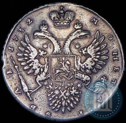 Фото 1 рубль 1732 года  