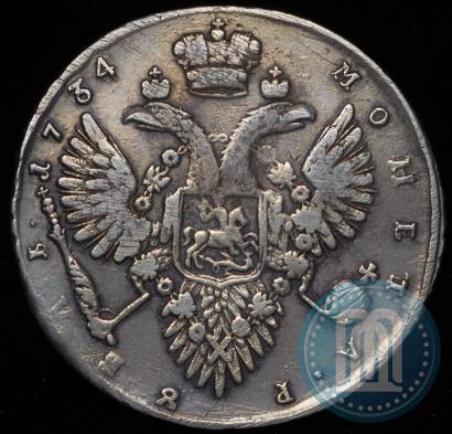 Фото 1 рубль 1734 года  "Тип 1732 года"