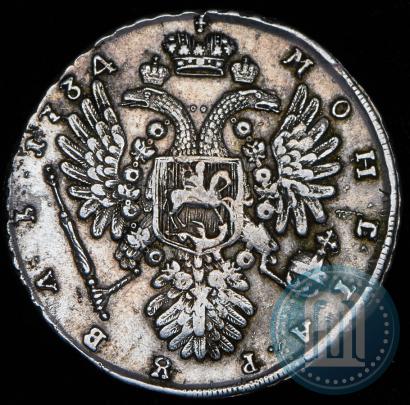 Фото 1 рубль 1734 года  "Тип 1735 года"
