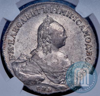 Фото 1 рубль 1759 года СПБ-ЯI 