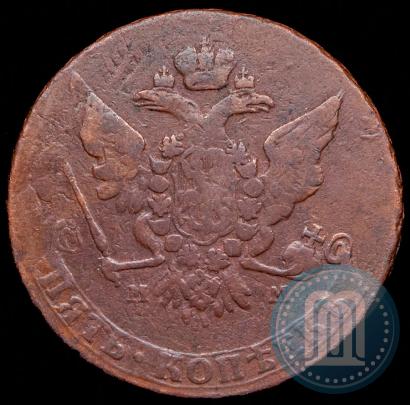 Фото 5 копеек 1765 года ММ 