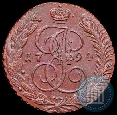Фото 5 копеек 1794 года АМ 