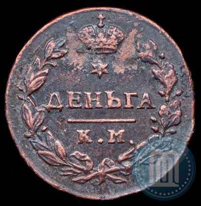 Фото Деньга 1817 года КМ-АМ 