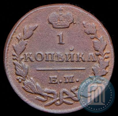Фото 1 копейка 1830 года ЕМ-ИК "Орел с поднятыми крыльями"