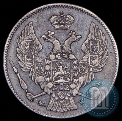 Фото 30 копеек - 2 злотых 1836 года MW 