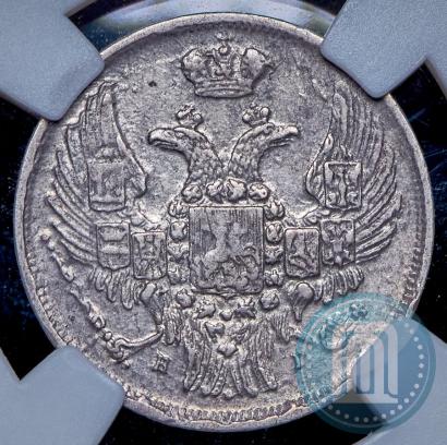 Picture 15 kopecks - 1 złoty 1839 year НГ 