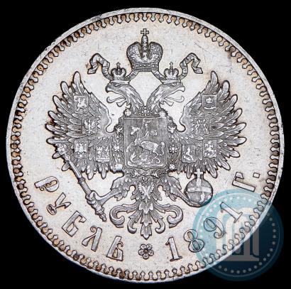 Фото 1 рубль 1891 года (АГ) 