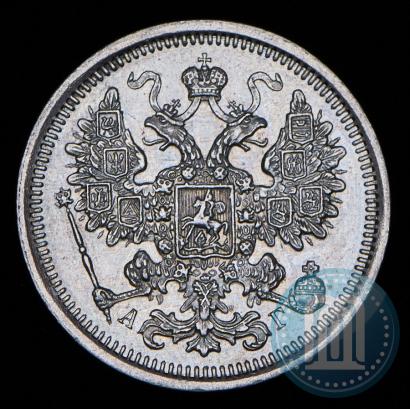 Фото 15 копеек 1891 года СПБ-АГ 