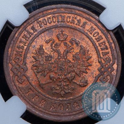 Picture 3 kopecks 1899 year СПБ 