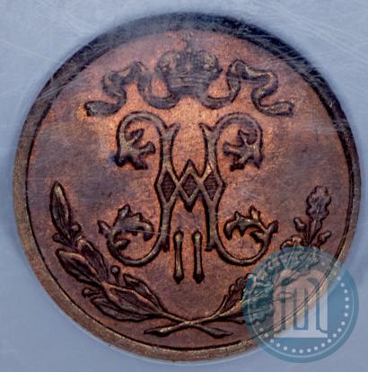 Picture 1/2 kopeck 1899 year СПБ 