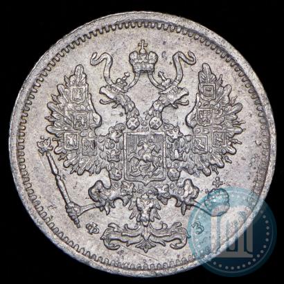 Фото 10 копеек 1901 года СПБ-ФЗ 