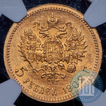 Фото 5 рублей 1902 года (АР) 