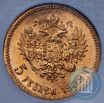 Picture 5 roubles 1902 year (АР) 
