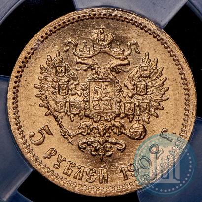 Фото 5 рублей 1902 года (АР) 