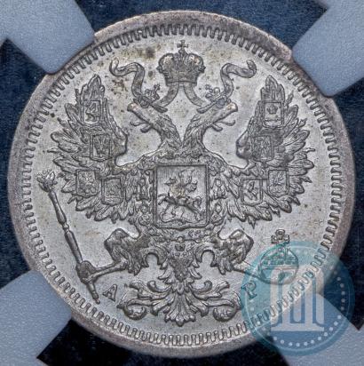 Фото 20 копеек 1904 года СПБ-АР 