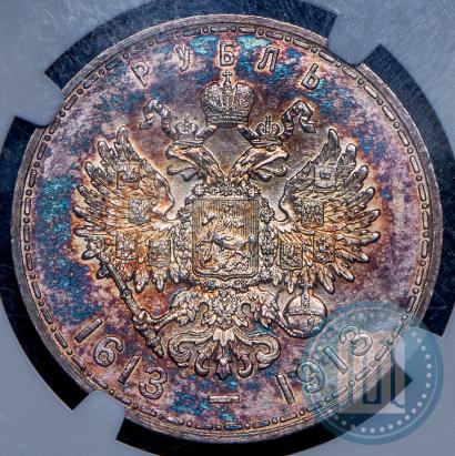 Picture 1 rouble 1913 year (ВС) "In commemoration of tercentenary of Romanov's dynasty"