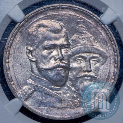 Picture 1 rouble 1913 year (ВС) "In commemoration of tercentenary of Romanov's dynasty"