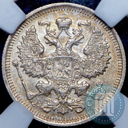 Фото 20 копеек 1916 года ВС 