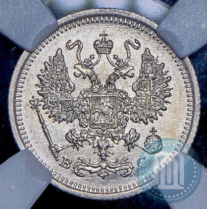Фото 10 копеек 1916 года ВС 