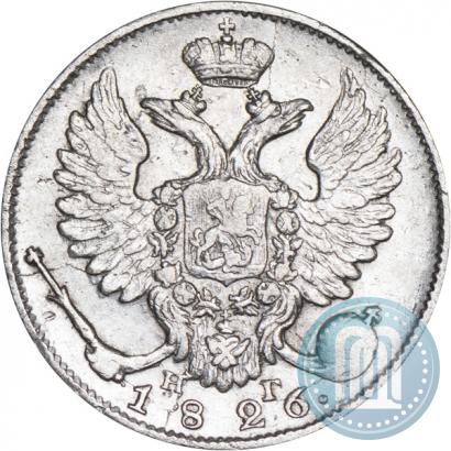 Фото 10 копеек 1826 года СПБ-НГ "Орел с поднятыми крыльями"