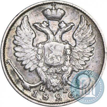 Фото 10 копеек 1826 года СПБ-НГ "Орел с поднятыми крыльями"