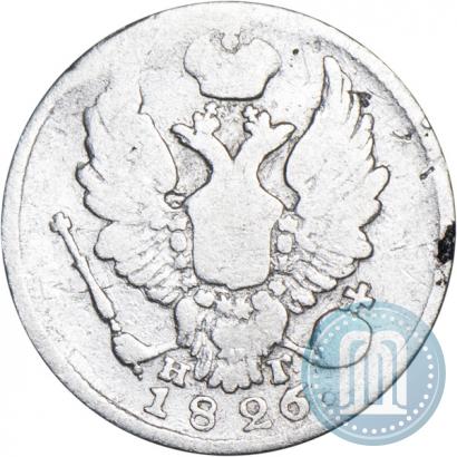 Фото 5 копеек 1826 года СПБ-НГ "Орел с поднятыми крыльями"